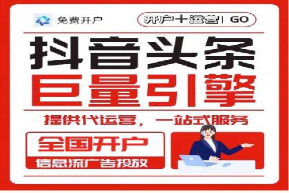 信息流广告效果评估案例